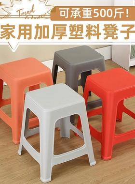 塑料家用加厚大人结实叠放胶凳熟料防滑方形特厚红色高板凳