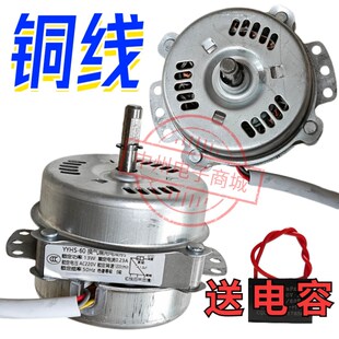 塔扇电 线 铜线 顺时针 W 水塔扇电 扇用