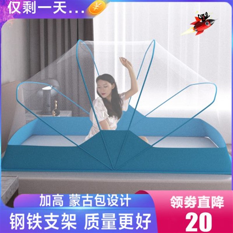 可折叠蚊帐免e安装家用2024新款学生宿舍夏季卧室简易上铺高级纹