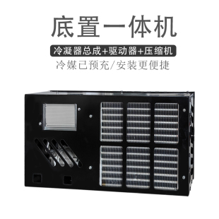 隐藏挂式 房车改装 l静音驻车空调12伏直流变频车载电动制冷空调