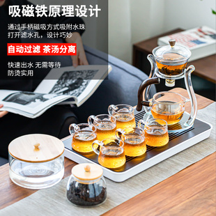 家用功夫茶杯办公室会客P半全自动网红泡茶 宫灯懒人玻璃茶具套装