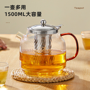 耐热玻璃茶壶煮茶家用大容量304不锈钢内胆过S滤花茶泡茶壶茶具