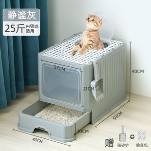 猫砂盆特大超大号全封闭抽屉式 顶入式 防带砂外溅猫咪厕.所隔臭屎