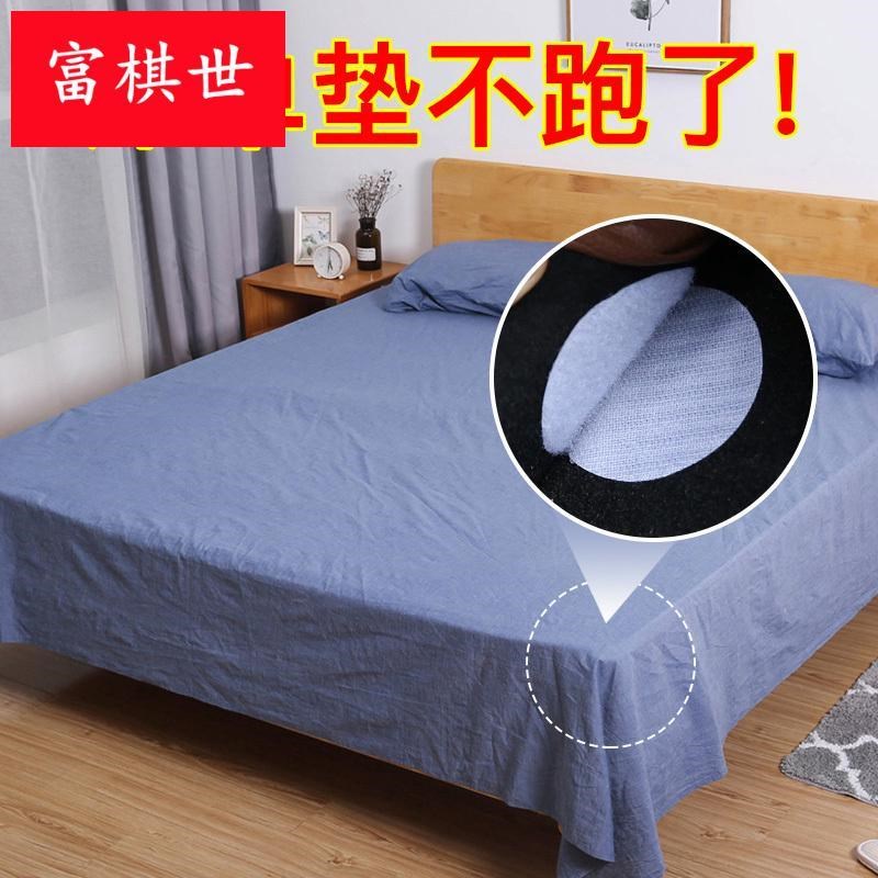 床单沙发垫固定器防滑神器家用防跑床罩无O针坐垫隐形扣粘贴片