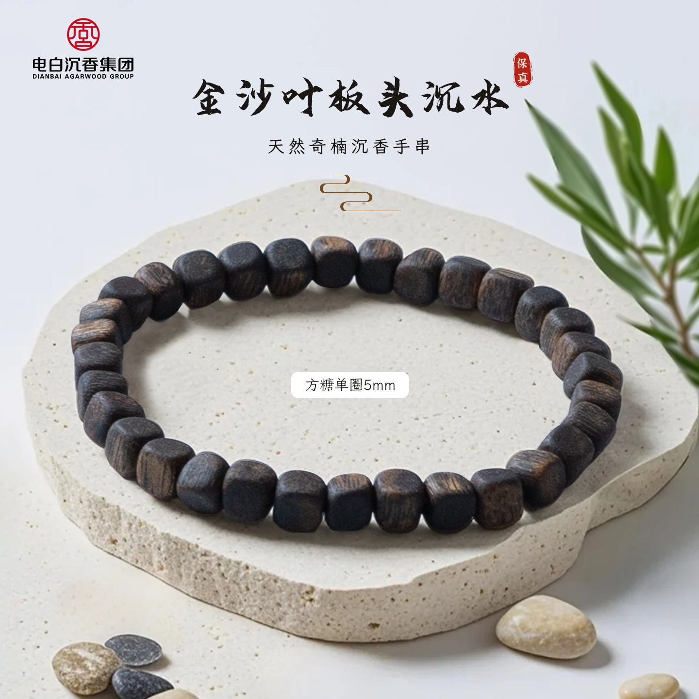 潮流精品,品质保证