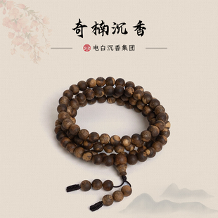 【电白沉香集团】奇楠沉香陆河圆珠多圈手串9mm