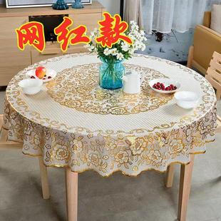 塑料PVC圆桌布防水防烫防尘免洗餐桌布酒店餐厅家用大圆形台布