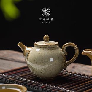不单典雅粗陶描金茶壶家用陶瓷手工泡茶壶功夫茶具冲茶器柴烧单壶