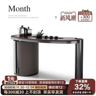 阳台茶桌椅 诚骏黑胡桃木实木茶桌家用小茶台轻奢高级感弧形新中式