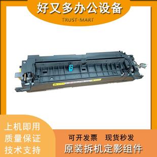 4054 加热组件 3554 6055定影器 理光MP2554 5055 6054 3054 3555