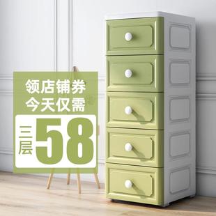 洗手间卧室厨房储置物欧式 38cm宽夹缝收纳柜子抽屉式