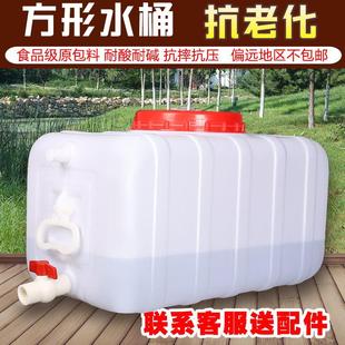 加厚食品级料长方形塑料桶蓄水桶家用大容量储水桶储水箱水罐水塔