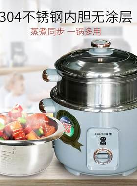 爱德老式家用电饭锅3 4 5 6升机械款蒸煮普通电饭煲304不锈钢内胆