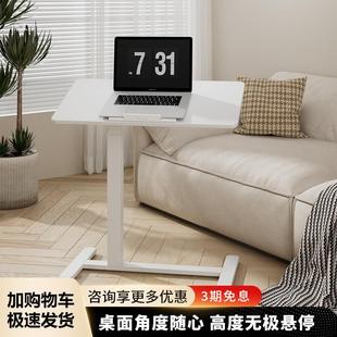 工作台书桌 可移动升降床边桌家用沙发边小桌子笔记本电脑桌站立式