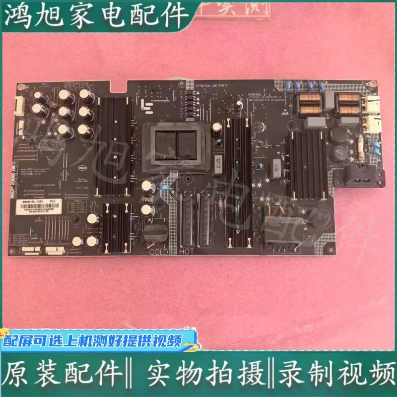 原装乐视X50 L504FCNN 电视机电源板SHG5016A-215E 25-DB4535-X2P