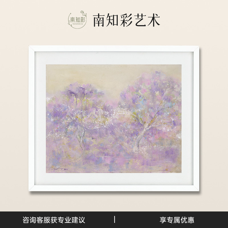 南知彩|烟林溯梦x陈美妍限量中古油画客厅挂画卧室沙发背景装饰画