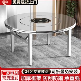 食堂餐桌加厚不锈钢折叠大圆桌家用餐桌带转盘烧烤桌子圆台大桌子