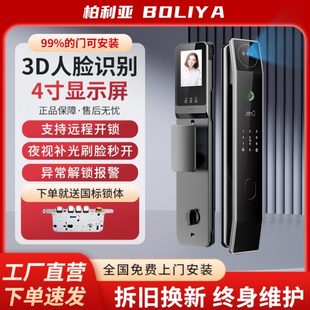 锁 智能门锁人脸识别入户门大门全自动指纹锁家用防盗门电子密码
