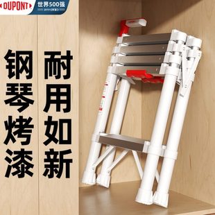 杜邦家用梯子安全稳固伸缩梯铝合金加厚折叠人字梯多功能家用直梯