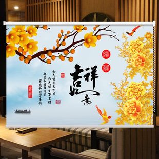 定制吉祥如意图案窗帘客厅卧室书房卫生间遮光防水卷帘手拉免打孔