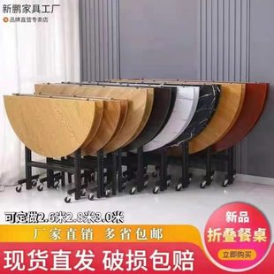 折叠餐桌家用饭桌小户型宿舍实木桌创意简约圆形易收纳可折叠圆桌