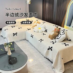 通用防滑沙发套罩奶油风秋款 三座一贵妃沙发巾四季 沙发盖布沙发垫