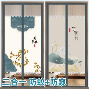 夏季 防蚊门帘2024新款 隐私卧室家用免打孔门帘隔断纱门磁性门帘子