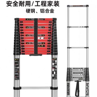 升降工程梯 便携式 8米铝钢合金加粗加厚多用途可伸缩直梯家用梯子
