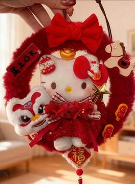 正版厨师hellokitty包包挂件毛绒公仔玩偶女生日礼物送闺蜜圣诞节