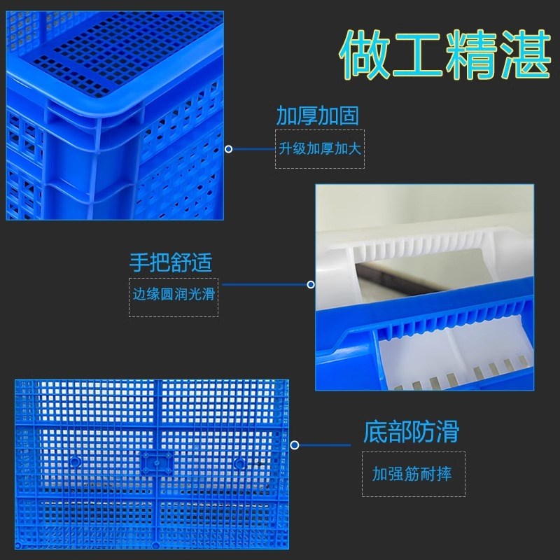带滑轮塑料框配拉杆加厚带轱辘大号水果快递周转筐小孔网眼胶筐