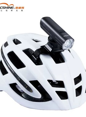 迈极炫RN超亮车灯吊装自行车RN1200山地公路车前灯下挂车RN900