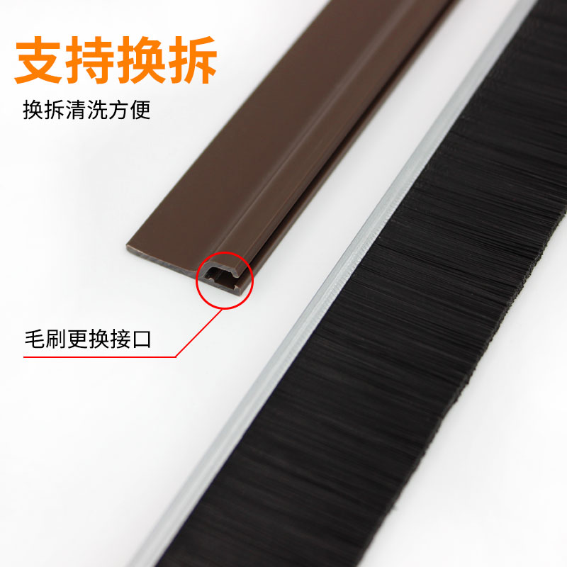 门缝挡风毛刷条门底密封条门边隔音防盗门防尘条防风门刷自粘门扫