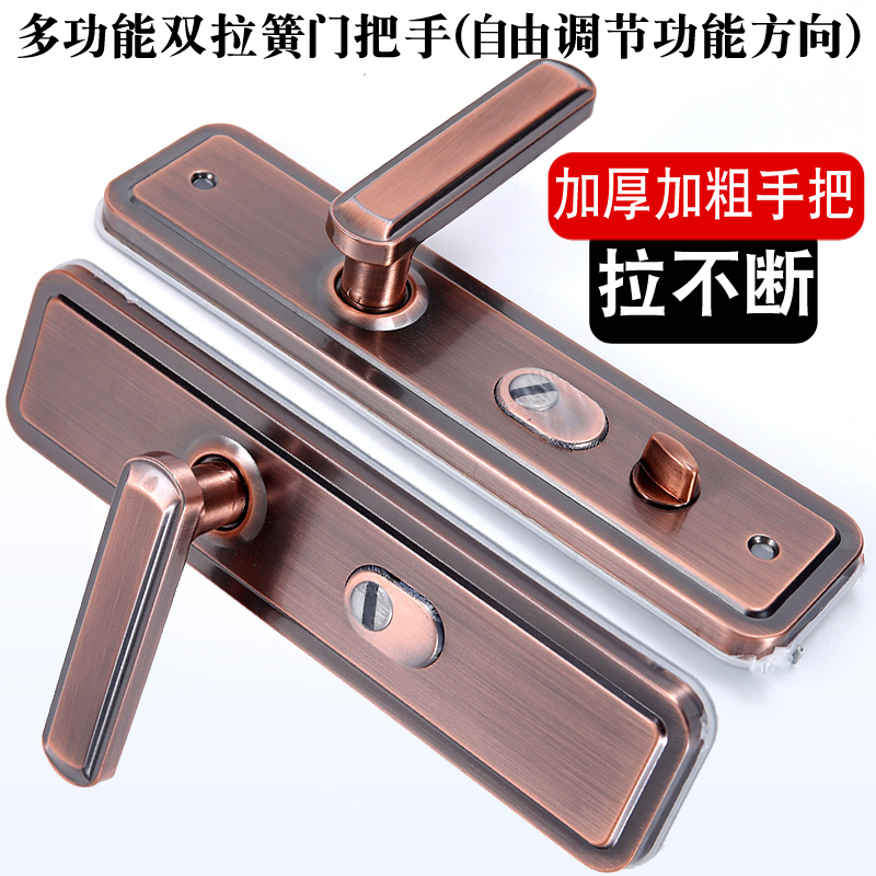 防盗门把手 面板拉手锁壳大门门锁家用通用型红古铜双门锁配件