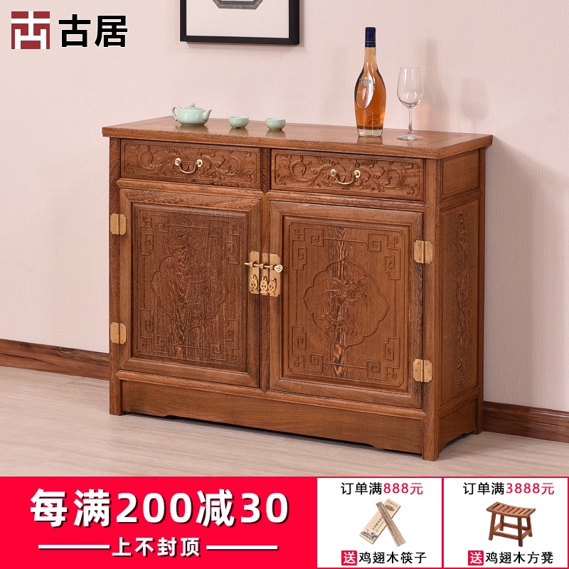 红木家具 鸡翅木餐边柜 复古仿古中式实木茶水柜原木茶柜餐厅边柜
