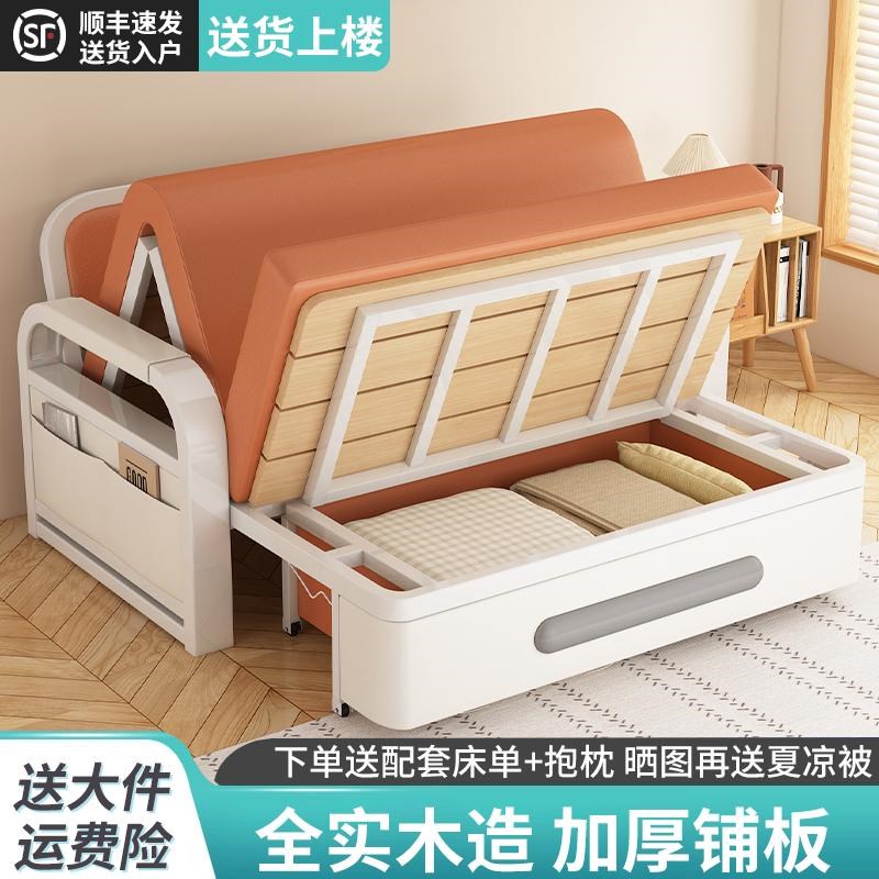 沙发床折叠两用2024新款单人双人客厅阳台小户型折叠床多功能伸缩