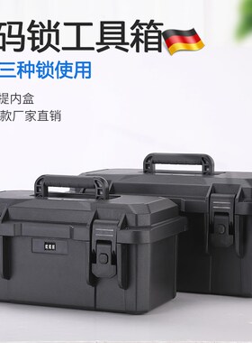 ALUBOX五金工具箱家用手提式收纳盒大号工业车载电工美术工具箱子