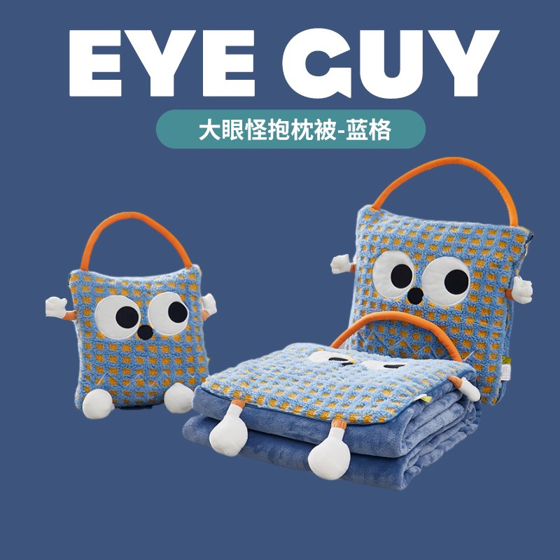 多巴胺多功能时尚手拎抱枕被子两用汽车沙发盖毯二合一办公室午睡