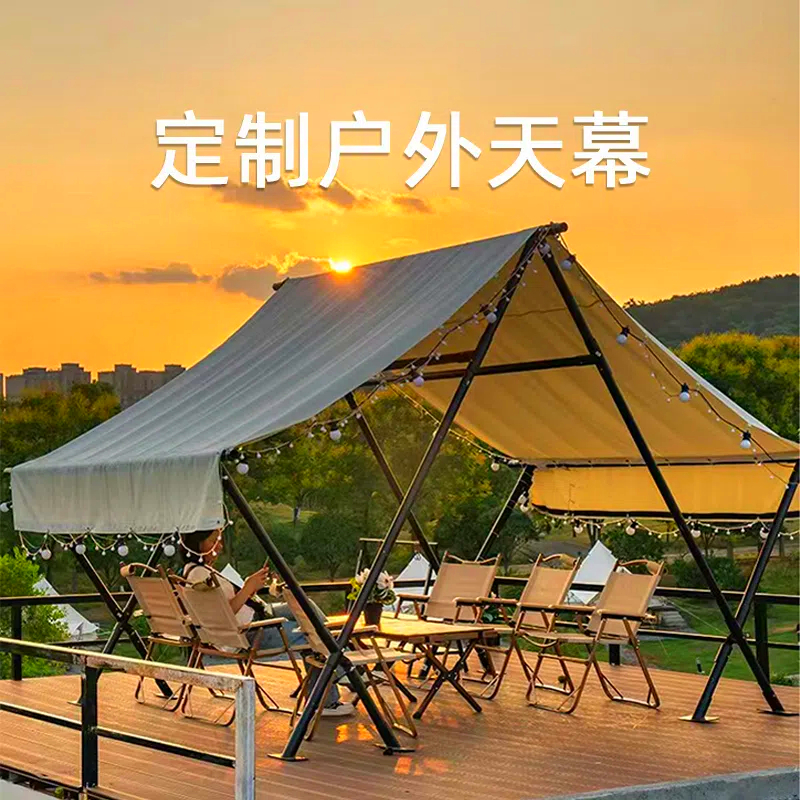 天幕大型三角营地酒店网红户外庭院天台露营帐篷院子遮阳棚定制篷