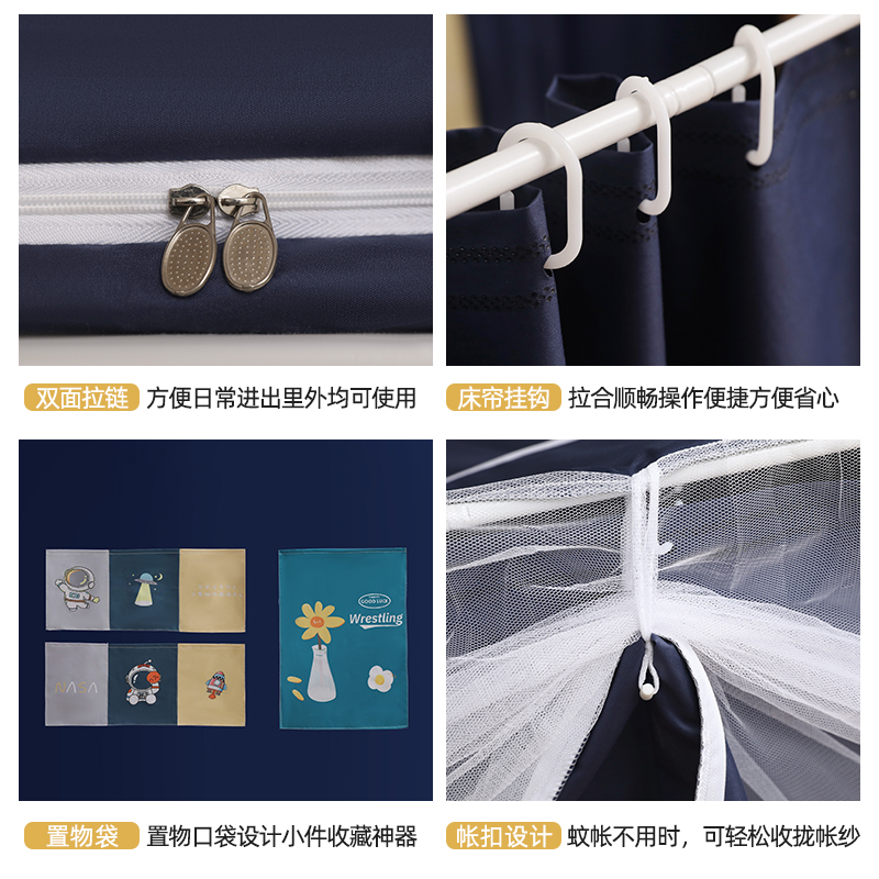 四层强遮光大学生宿舍床帘蚊帐一体式寝室单人上下铺通用窗帘寝室