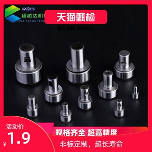 现货 刀库轴承 刀库凸轮箱ATC滚针轴承 加工中心换刀摆臂螺栓轴承