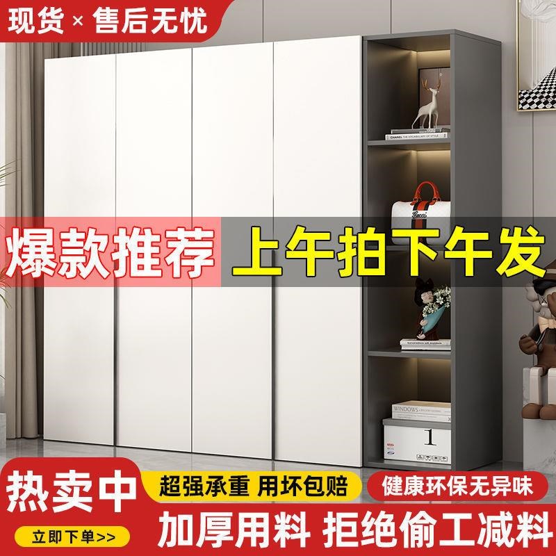 衣柜家用卧室收纳柜出租房简约现代对开门衣橱儿童简易小户型柜子