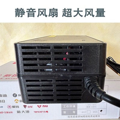 适配西普尔电动车充电器72V20AH铅酸60三轮32ah电摩48伏3安4A通用