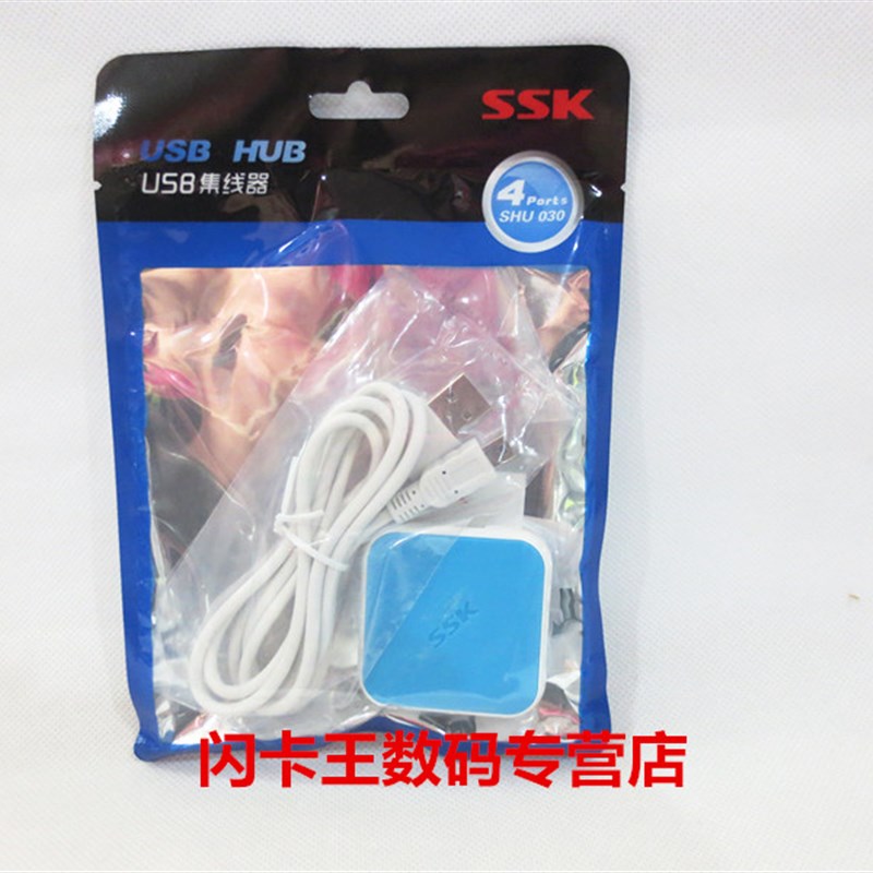 K飚王 HU00多接口电脑ub分线器HUB扩展器一拖四 口集线器