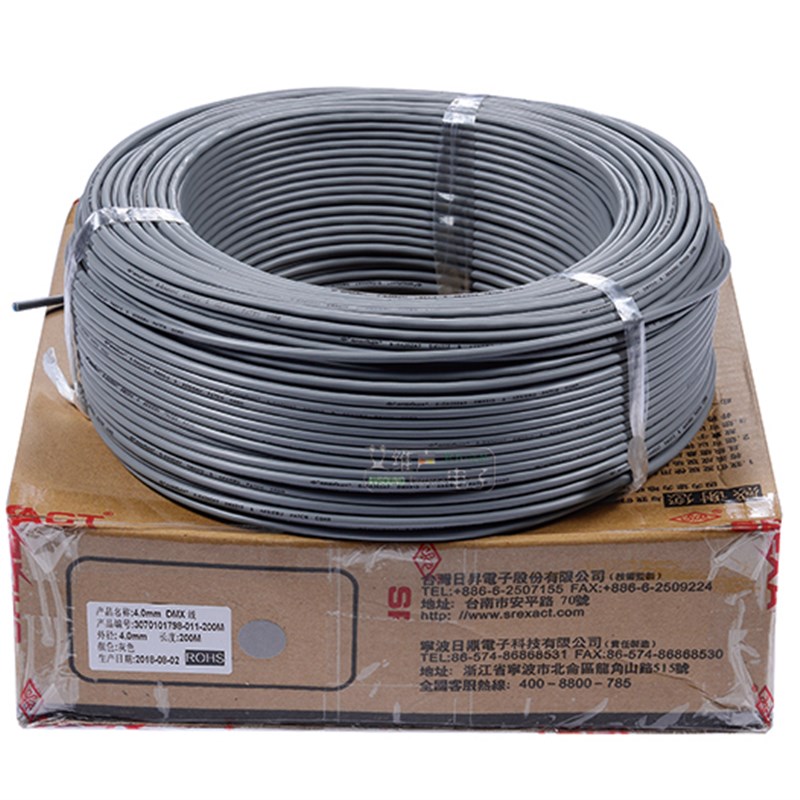 日升日昇S-DA202AT工程安装110欧姆数字音频线过机细线3070101798