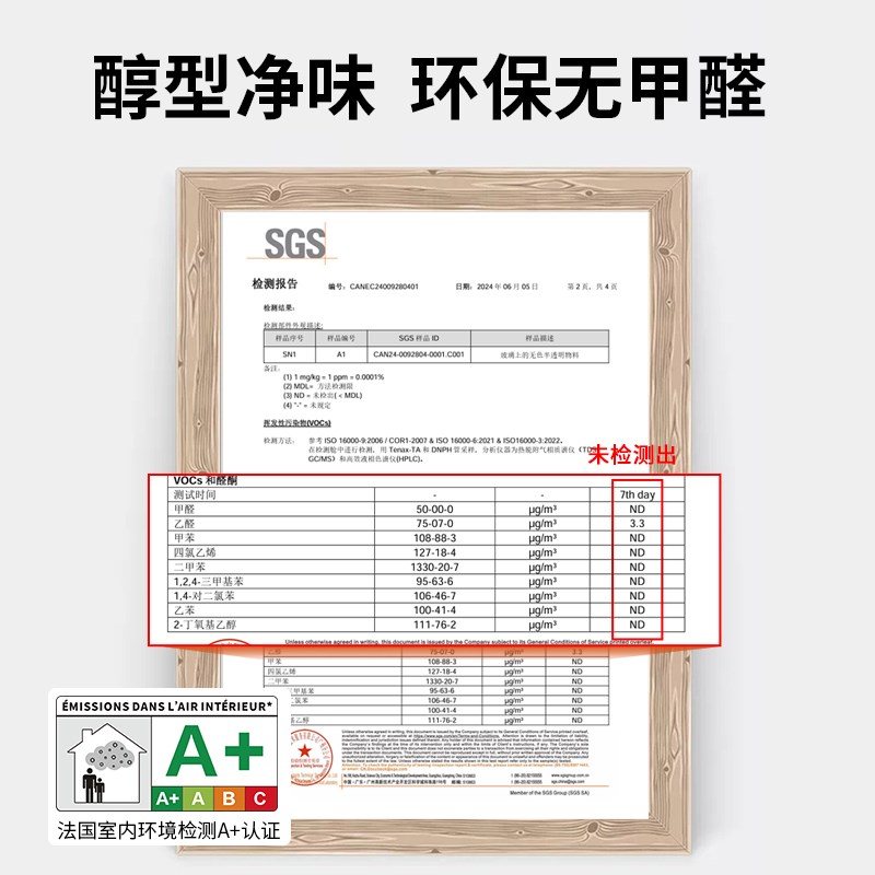 硅宝0醇型环保密封胶全屋通用防水防霉厨卫玻璃胶收边美容瓷白