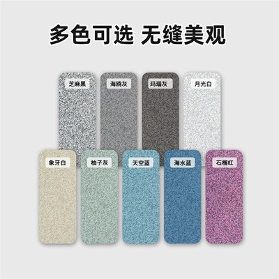 环氧彩砂地坪漆家用室内仿大理石专用水泥地面自流平微磨石地板漆