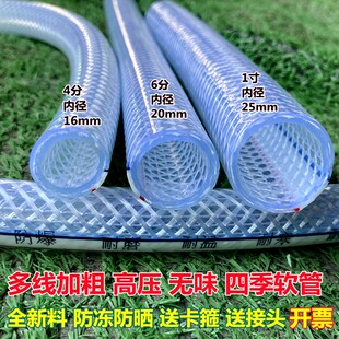 水管软管c家用4分6分1寸防冻防爆高压洗车塑料浇水管蛇皮管花园管