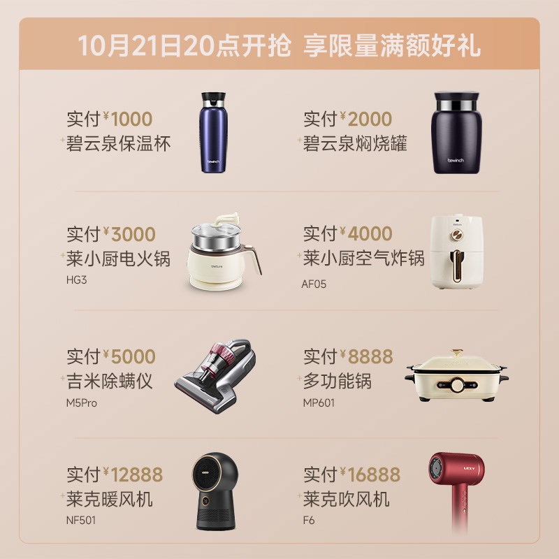 碧云泉G3c制冰水冷净水器台式即加热家用小型直饮RO一体机矿物质