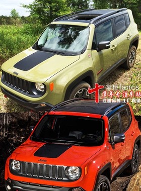 JEE自由侠车头盖贴纸 发动机盖车贴引擎盖专用贴画装饰