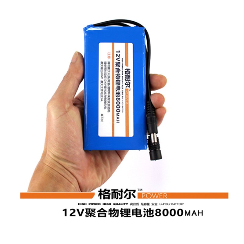 12V锂电池小体积移动电池聚合物8000MAH送2A充电器用于LED灯
